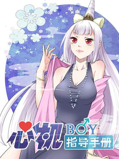 抖漫漫画角色老周头像