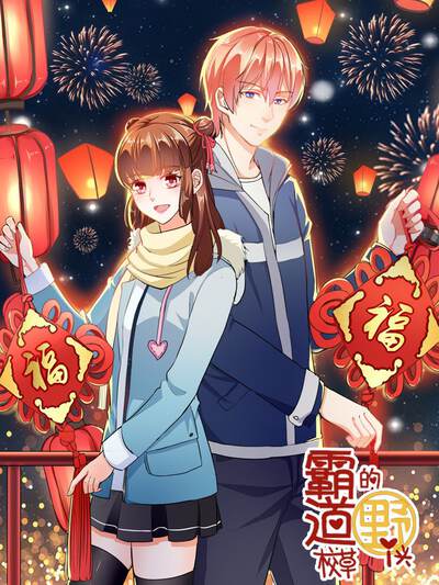 脑洞漫画《如果影子会说话》封面
