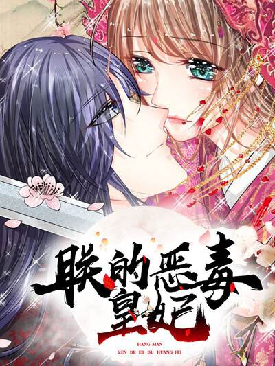 抖漫漫画角色神秘大爷头像